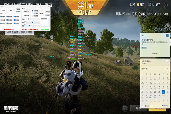 CF辅助学习软件效果